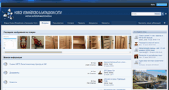 Desktop Screenshot of newizmailovo.ru